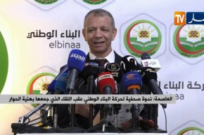 حركة البناء الوطني تستقبل اليوم لجنة الحوار في إطار المشاورات السياسية