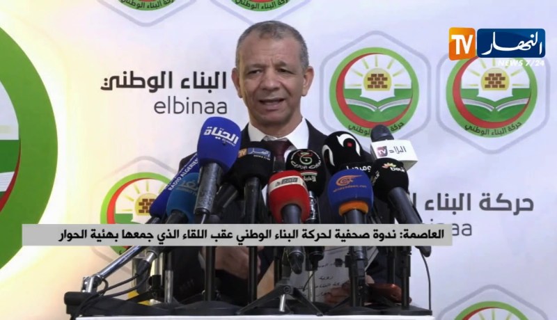حركة البناء الوطني تستقبل اليوم لجنة الحوار في إطار المشاورات السياسية