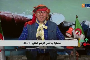 طالع هابط: في الصحراء مشتاقين ماء  وناس تضيع فيه خسارة.. شاهد