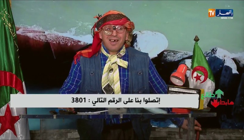 طالع هابط: في الصحراء مشتاقين ماء  وناس تضيع فيه خسارة.. شاهد