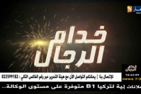 خدام الرجال..حرفة تقطيع الزجاج