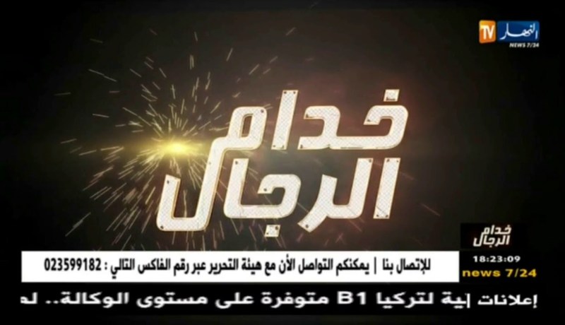 خدام الرجال..حرفة تقطيع الزجاج