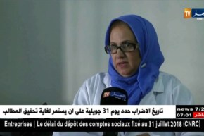 صحة: عبوات بلاستيكية تحت أشعة الشمس تهدد صحة المستهلك