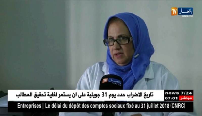 صحة: عبوات بلاستيكية تحت أشعة الشمس تهدد صحة المستهلك