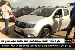 تجارة:سوق تيجلابين ….ركود في المبيعات و الأسعار في إرتفاع متواصل