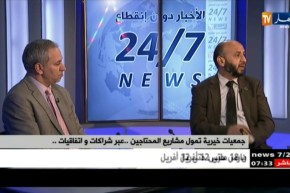 الإقتصاد الإجتماعي التضامني …جمعيات خيرية تستثمر و تخلق مشاريع