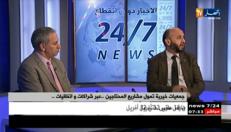 الإقتصاد الإجتماعي التضامني …جمعيات خيرية تستثمر و تخلق مشاريع