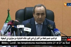 “حسبلاوي ينصب اللجنة الدائمة المتعددة القطاعات…”