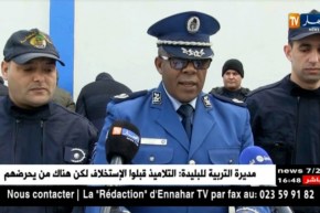 تيزي وزو: أمن الولاية يفكك شبكة إجرامية مختصة في ترويج المخدرات