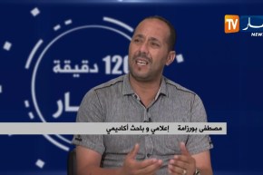 هيئة الوساطة تنتقل إلى السرعة القصوى والهدف إنتخاب الرئيس في أقرب وقت
