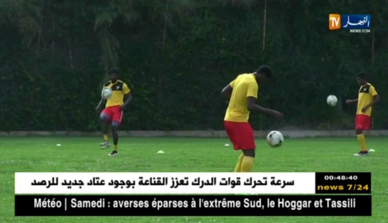 التعادل يحسم مواجهة الطوغو وغامبيا ووضعيتهما تتعقد في التأهل