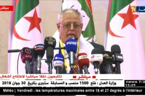 إنطلاق فعاليات المؤتمر الإستثنائي السابع لحركة مجتمع السلم