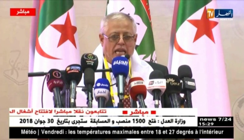 إنطلاق فعاليات المؤتمر الإستثنائي السابع لحركة مجتمع السلم