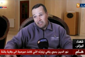 محرز صدّيقي ورضا فلّوسي من بين ضحايا طاقم الطائرة العسكرية  !!