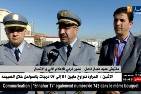 جمارك المطار: تسهيلات للمستثمرين المحليين للتصدير نحو الخارج