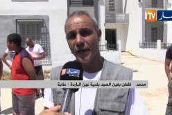 عنابة/ مستفيدون مستاؤون من سكنات غير جاهزة بمنطقة عين الصيد