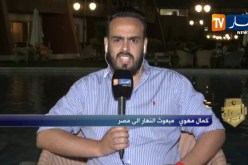 كمال مهوي يرصد آخر أخبار المنتخب الوطني وجديد تشكيلة بلماضي