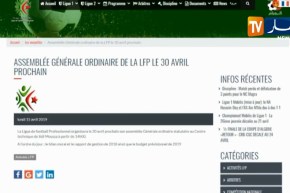 الرابطة المحترفة لكرة القدم تحدد الـ 30 أفريل كموعد لإجراء الجمعية العامة العادية