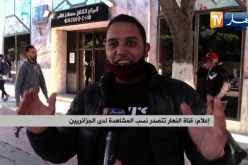 قناة النهار تتصدر نسب المشاهدة لدى الجزائريين