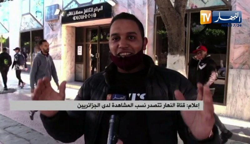 قناة النهار تتصدر نسب المشاهدة لدى الجزائريين