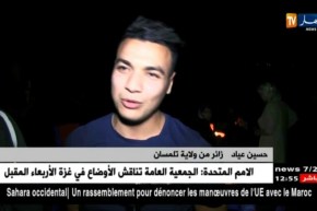 عين تموشنت: دوريات رقابية وتفتيشية للدرك الوطني لتأمين السكينة ..