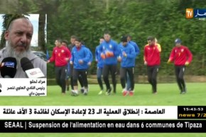 مراد لحلو/”الرابطة أعطتنا الموافقة والمباراة رسميا بملعب 5 جويلية”