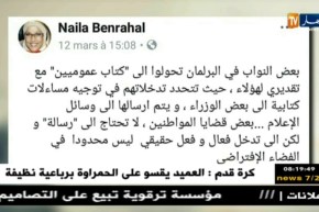 قهوة و جورنان : هوما يغردّو و حنا نردّو