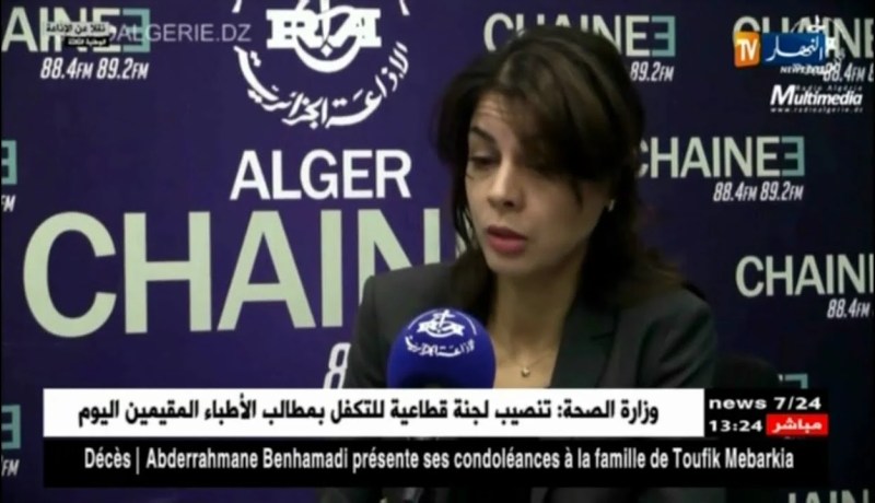 هدى إيمان فرعون : الشراكة مع المؤسسات الخاصة ضمن جدول أعمال الوزارة