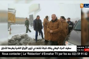 عبد الغاني زعلان يقف على وضعية الطرقات بولاية المدية على إثر التقلبات الجوية