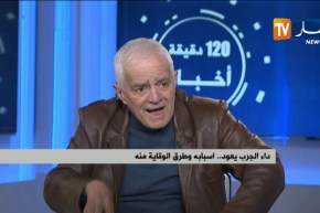 داء الجرب يعود..أسبابه وطرق الوقاية منه !!