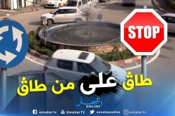 مجتمع: إشارات المرور..الجزائريون تحت المجهر