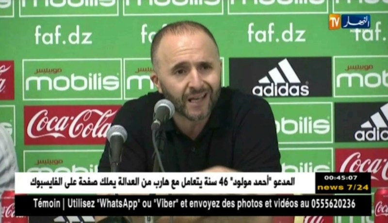 بلماضي: “عطال قدم مباراة جيدة.. وسيتألق أكثر في المستقبل”