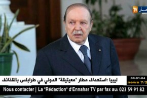 أنجيلا ميركل تزور الجزائر بدعوة من رئيس الجمهورية عبد العزيز بوتفليقة