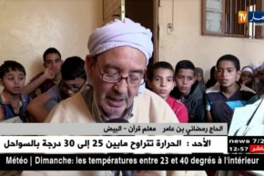 البيض: المدارس القرآنية بحاجة إلى إعادة البعث و الإحياء