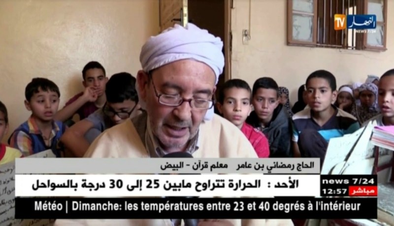 البيض: المدارس القرآنية بحاجة إلى إعادة البعث و الإحياء