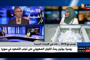 36 ألف كوطة الحجاج الجزائريين هذا الموسم