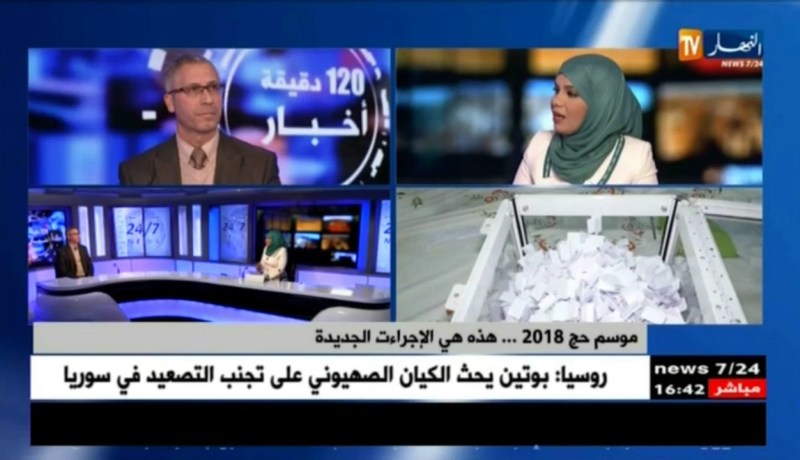 36 ألف كوطة الحجاج الجزائريين هذا الموسم