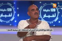 مربو المواشي يطمئنون والسماسرة يلهبون أسعار الأضاحي…المواطن يدفع الثمن