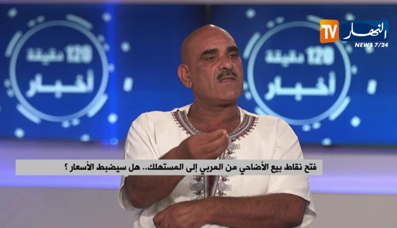 مربو المواشي يطمئنون والسماسرة يلهبون أسعار الأضاحي…المواطن يدفع الثمن