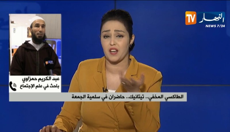 عبد الكريم حمزاوي: نحن كباحثين لا نتفاءل من هذا الحراك الشعبي رغم سلميته