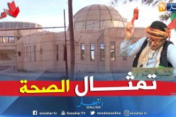طالع هابط: النوي يناشد وزارة الصحة للتدخل في مهزلة مركز الصحة بتاجنانت