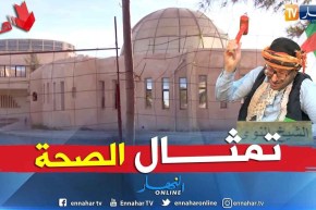 طالع هابط: النوي يناشد وزارة الصحة للتدخل في مهزلة مركز الصحة بتاجنانت