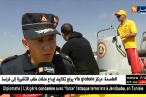 حماية مدنية : فرق الغطس..هكذا يتم إنقاذ المصطافين الذين يبتعدون عن الشاطئ