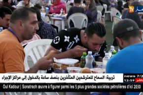 مستغانم: تنظيم مائدة إفطار لفائدة ألف شخص بملعب الإخوة بن سليمان