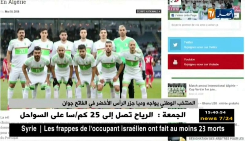 محاربوا الصحراء يواجهون وديا منتخب جزر الرأس الأخضر في الفاتح جوان