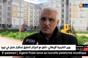 عنابة : سير الأشغال بالمدينة الجديدة “ذراع الريش” مع تسليم 11 مرفقا