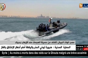 مصر: قوات الجيش تكشف عن حصيلة الهجمات ضد الإرهاب بسيناء