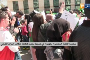 سطيف: الطلبة الجامعيون يخرجون في مسيرة سلمية لتكملة مطالب حراك الشعبي