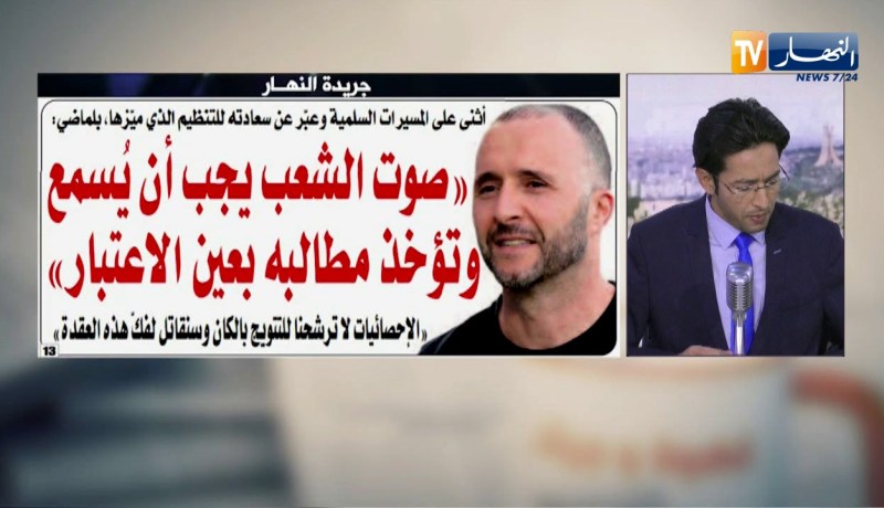 قهوة وجورنان: 10  نقاط زيادة في نتائج إمتحانات الفصل الثاني