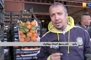 فلاحة: برتقال يرمى في المزابل و مؤسسات تحويله وتخزينه تتحول إلى قاعات أفراح